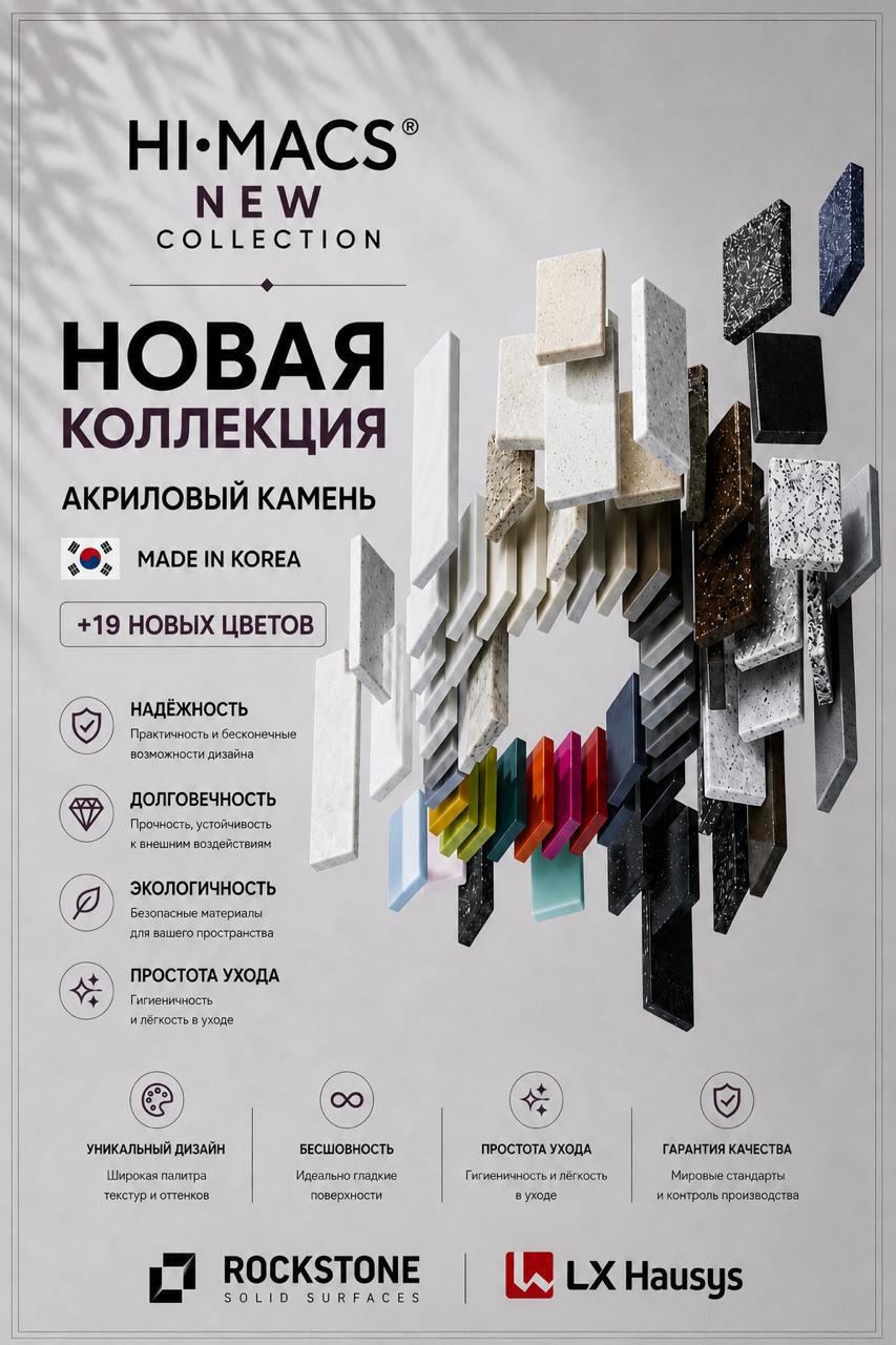 Реклама 3