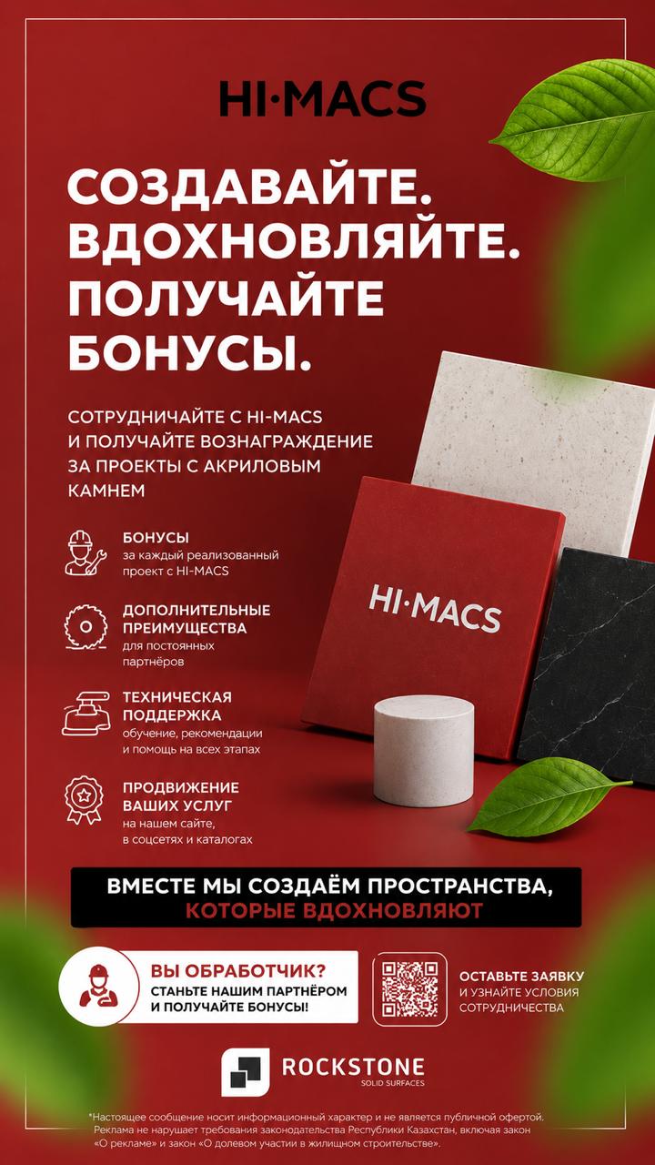 Реклама 1